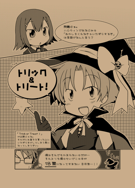 grp1011142835.jpg 460×640 172K